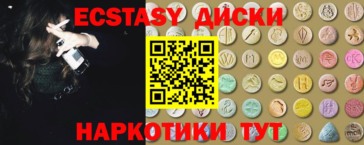 Ecstasy TESLA  маркетплейс какой сайт  Орёл  Экстази таблы  Вход с VPN 