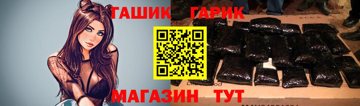 ГАШИШ ice o lator Орёл