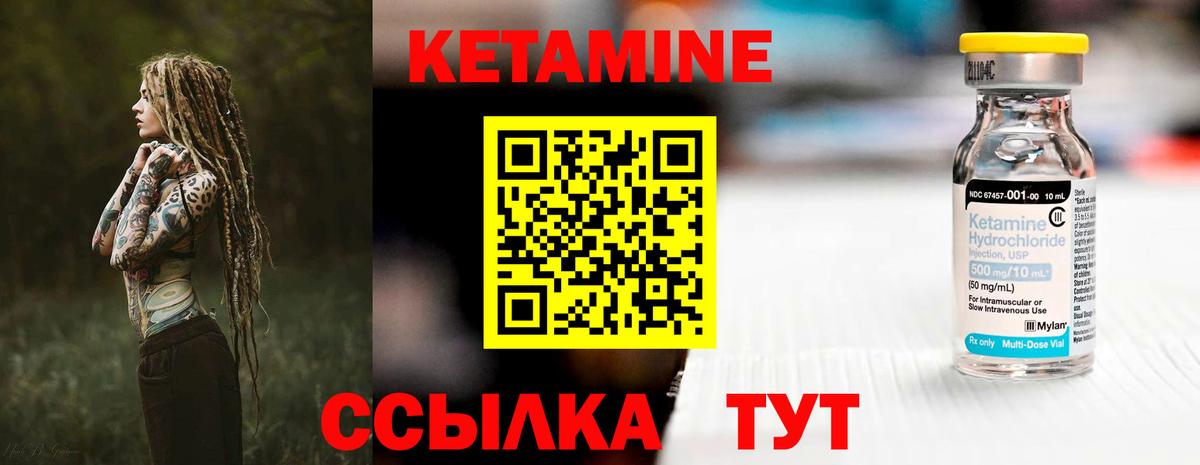 Орёл  Кетамин VHQ  Вход с VPN  КЕТАМИН ketamine 