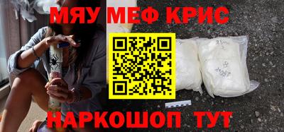 каннабис Рязань