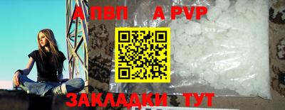 каннабис Рязань