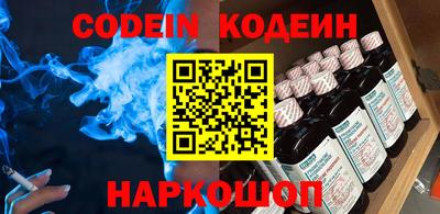 героин Рузаевка