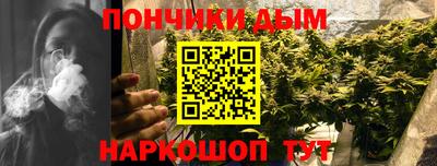 каннабис Рязань