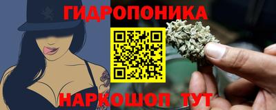 каннабис Рязань