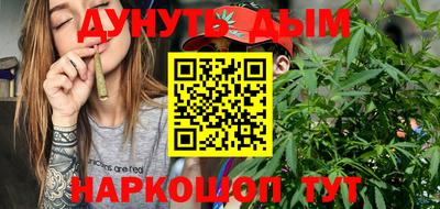 каннабис Рязань