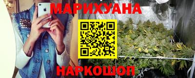 героин Рузаевка