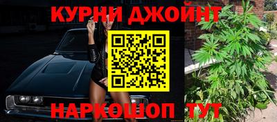 каннабис Рязань