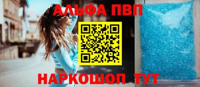 каннабис Рязань