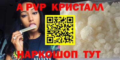 героин Рузаевка