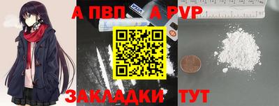 каннабис Рязань