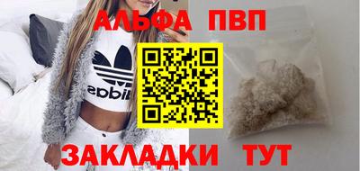 каннабис Рязань
