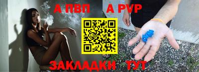 каннабис Рязань