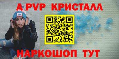 героин Рузаевка