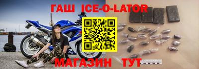 мескалин Севастополь