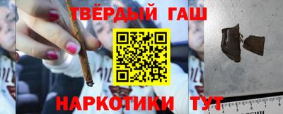 героин Рузаевка