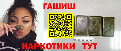 героин Рузаевка