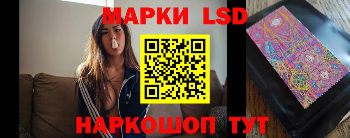 Орёл  Лсд 25 экстази  LSD-25 экстази ecstasy  гидра сайт  ЛСД экстази кислота  Вход с VPN 