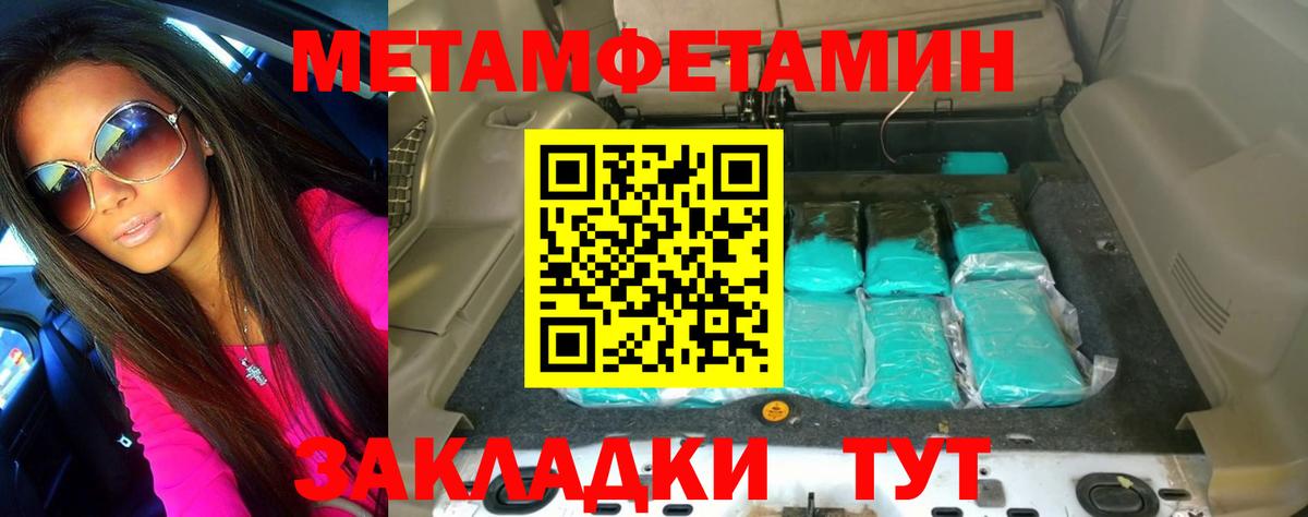 Метамфетамин витя  Вход с VPN  Метамфетамин витя  Орёл 