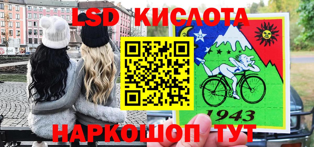Наркотические марки 1,5мг  Вход с VPN  Марки 25I-NBOMe  Орёл 