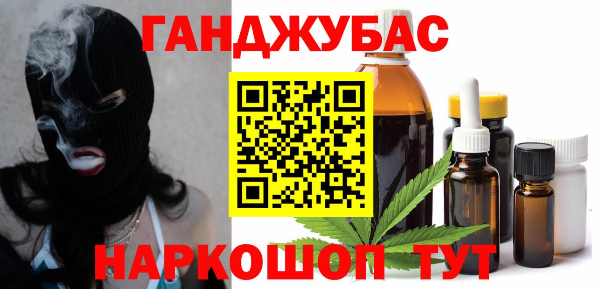 Марихуана Amnesia Орёл