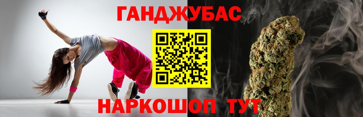 Орёл  Канабис Bruce Banner  Канабис MAZAR  Вход с VPN  Канабис семена 